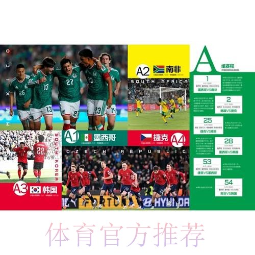 如何选择权威的世界杯投注官网官方指南 如何选择权威的世界杯投注官网官方指南